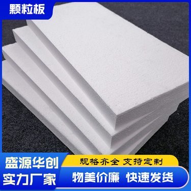 闭孔泡沫板多少钱一平方米