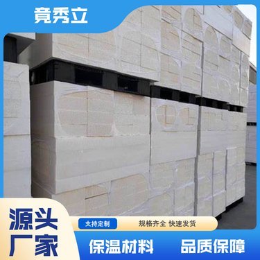 聚苯乙烯泡沫板多少钱一平方米