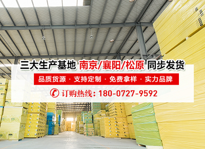 挤塑板用在各行业对于表观密度的要求