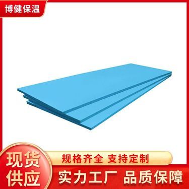 xps聚苯乙烯挤塑板复检代表批量