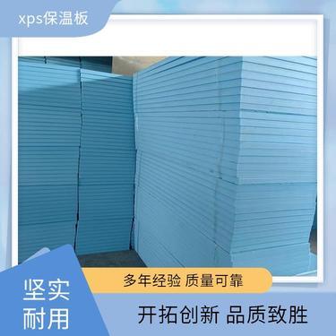 xps聚苯乙烯挤塑板复检代表批量