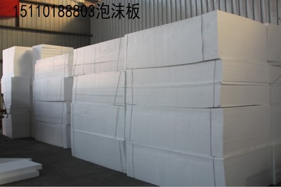 北京防火泡沫板价格
