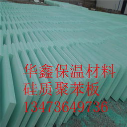 复合聚苯乙烯泡沫板规格