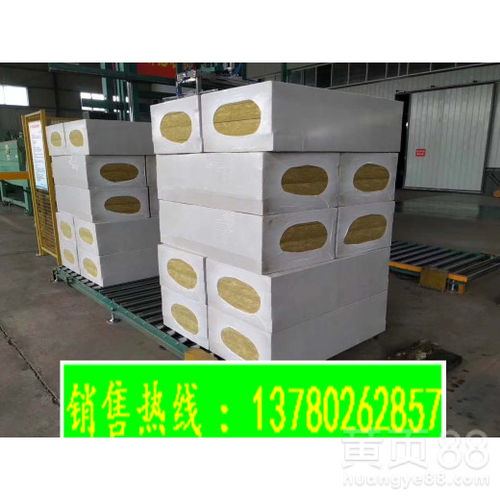 【北京聚苯乙烯泡沫塑料b1级挤塑板外墙保温泡沫板厂家销售】- 