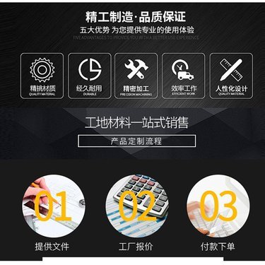 XPS芯材聚苯乙烯泡沫板 特性、应用与市场销售策略