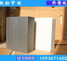 挤塑板销售 高清图片展现卓越品质与应用价值