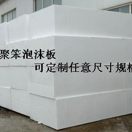 商品筛选--亿建联-建筑产业联营共享服务平台