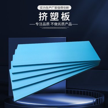 荆州哪有卖挤塑板的,值得信赖